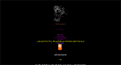 Desktop Screenshot of blackhacker.madpath.com